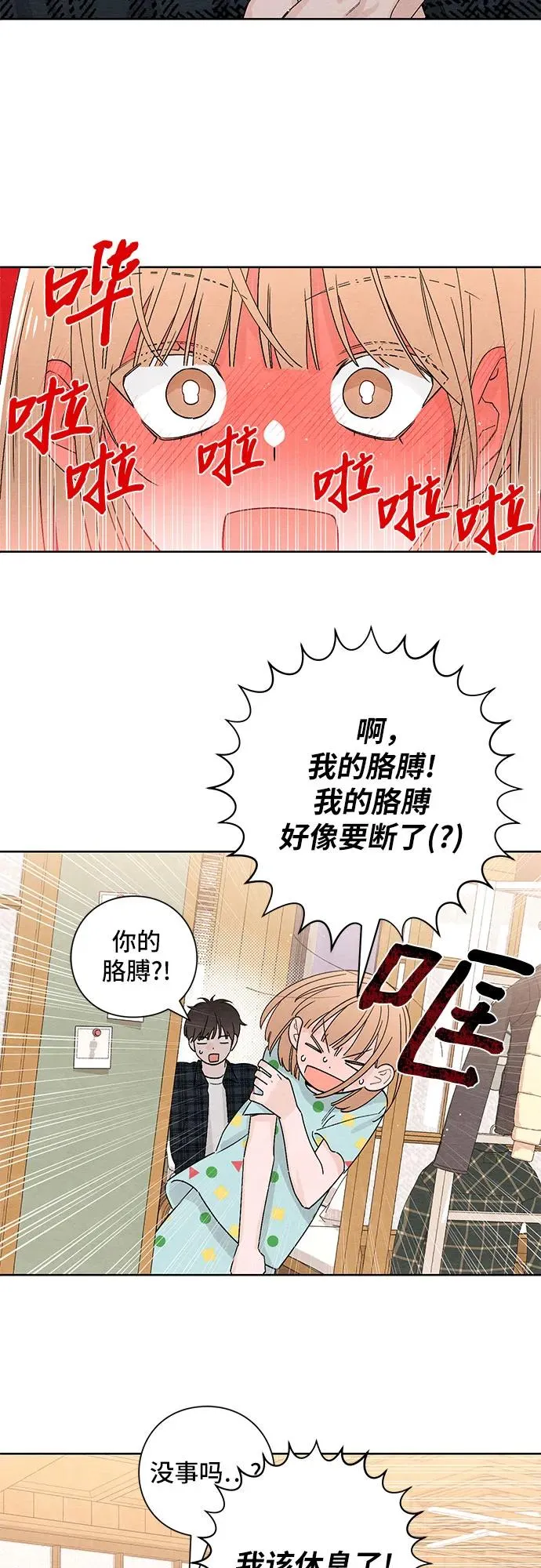 第10话5
