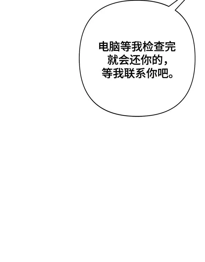 第79话34