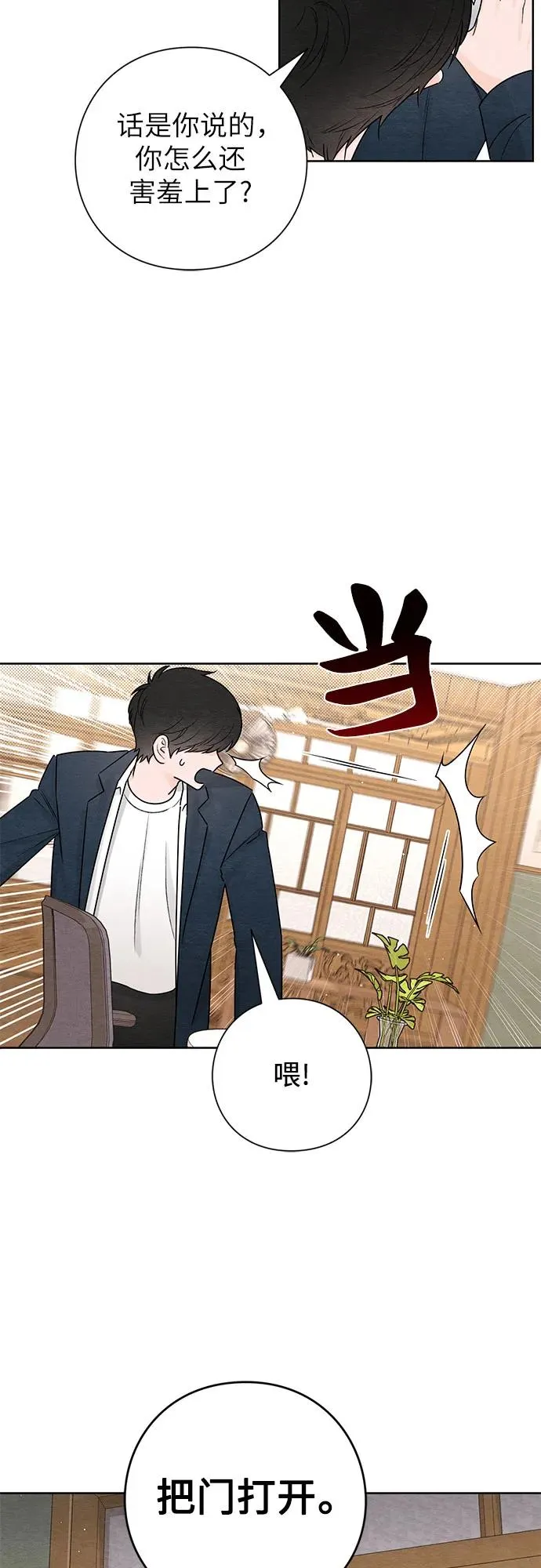 第34话11
