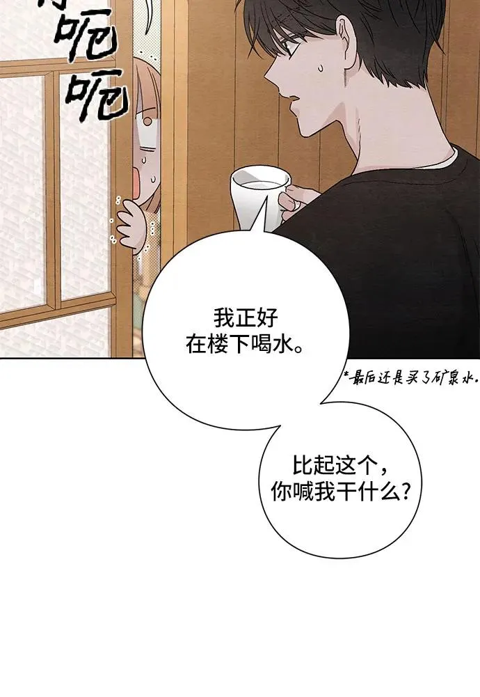 第13话23