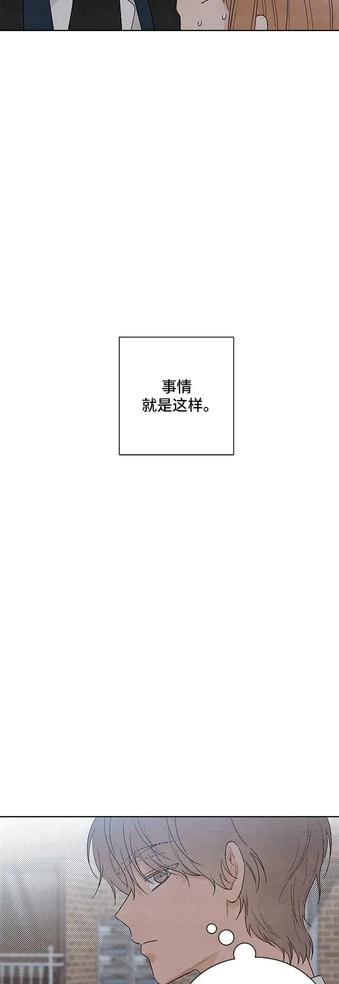 第17话10