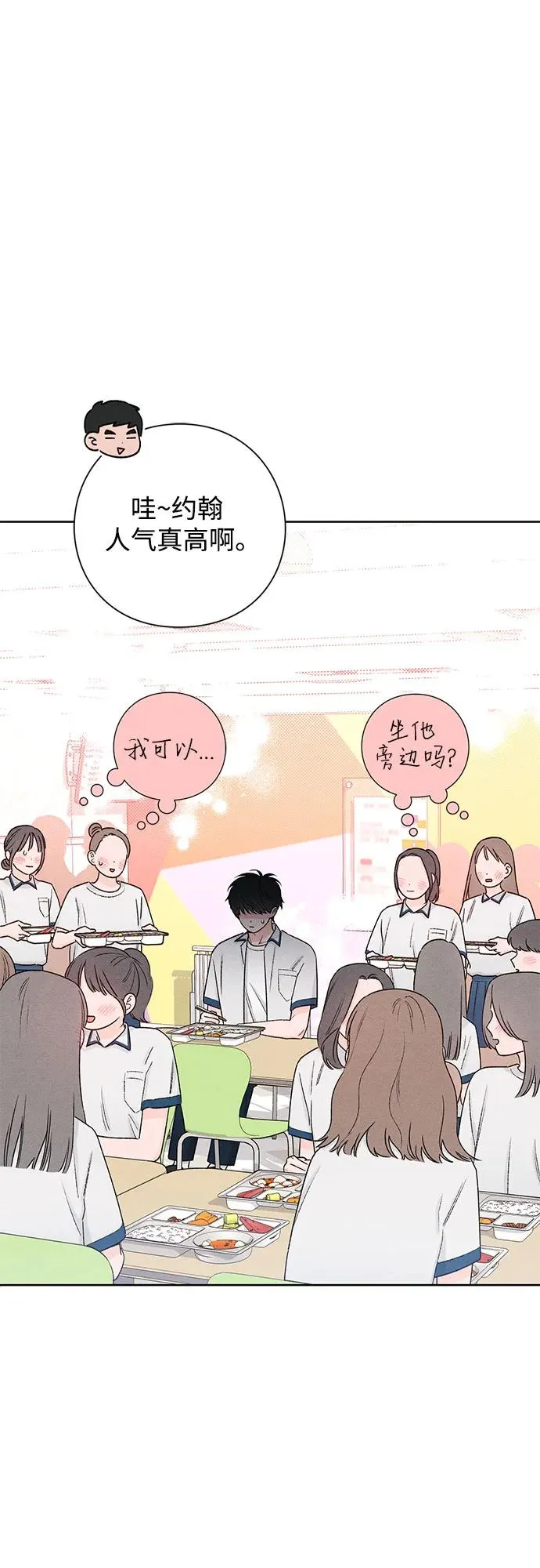 第51话46