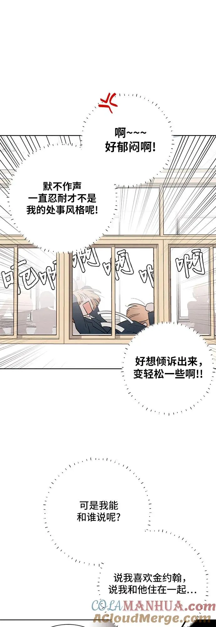 第21话45