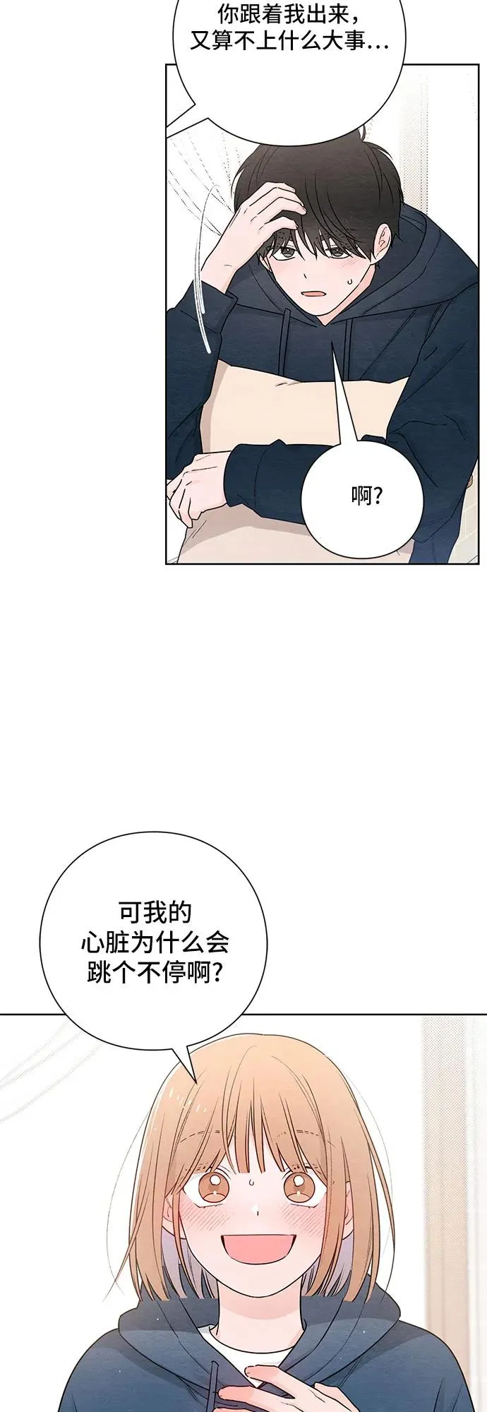 第30话32