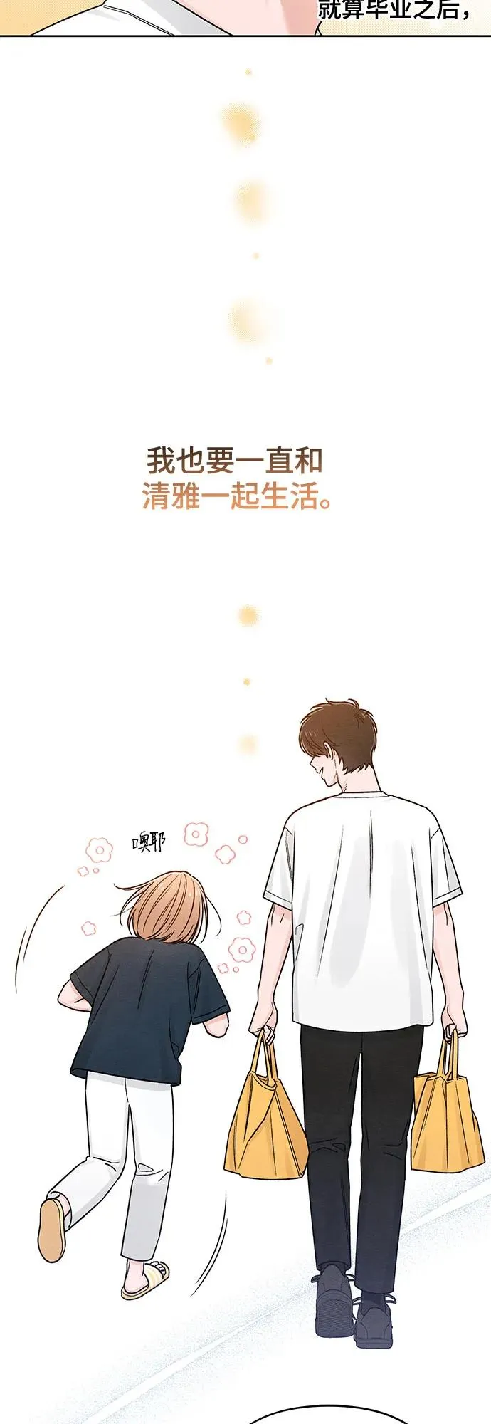 第80话28