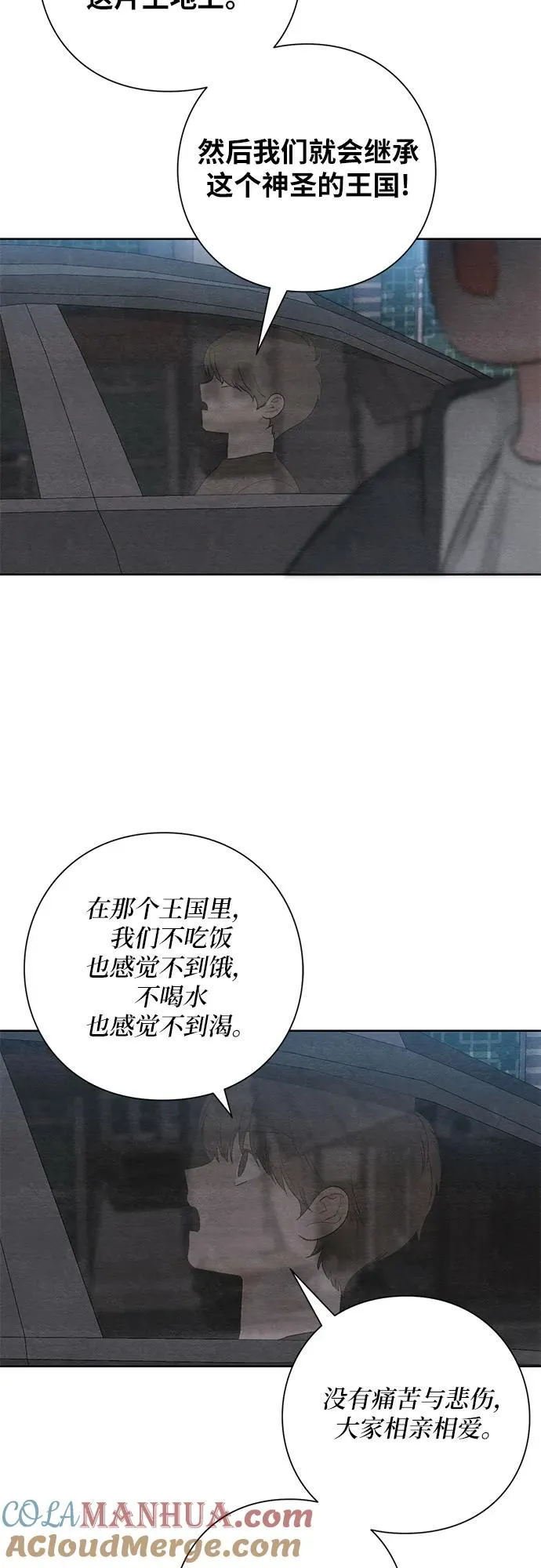 第16话24