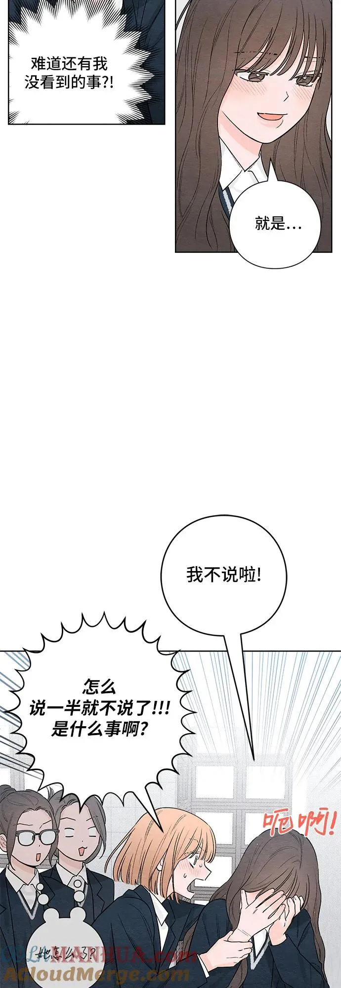 第21话33