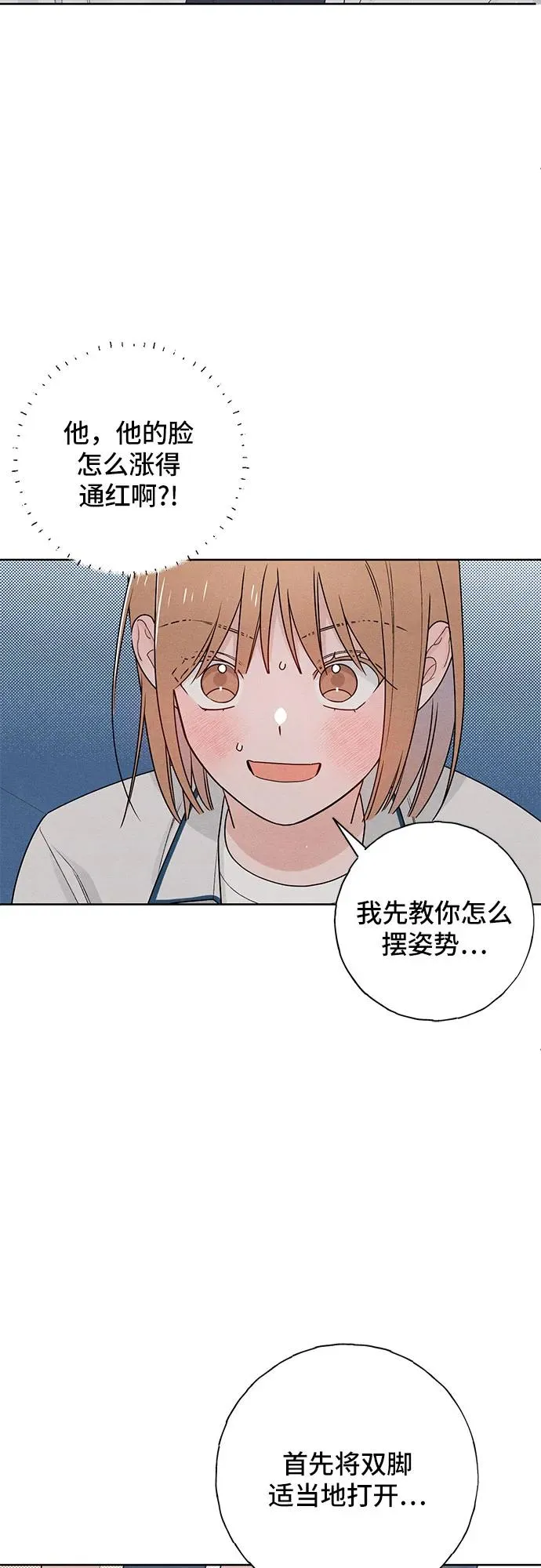 第42话13