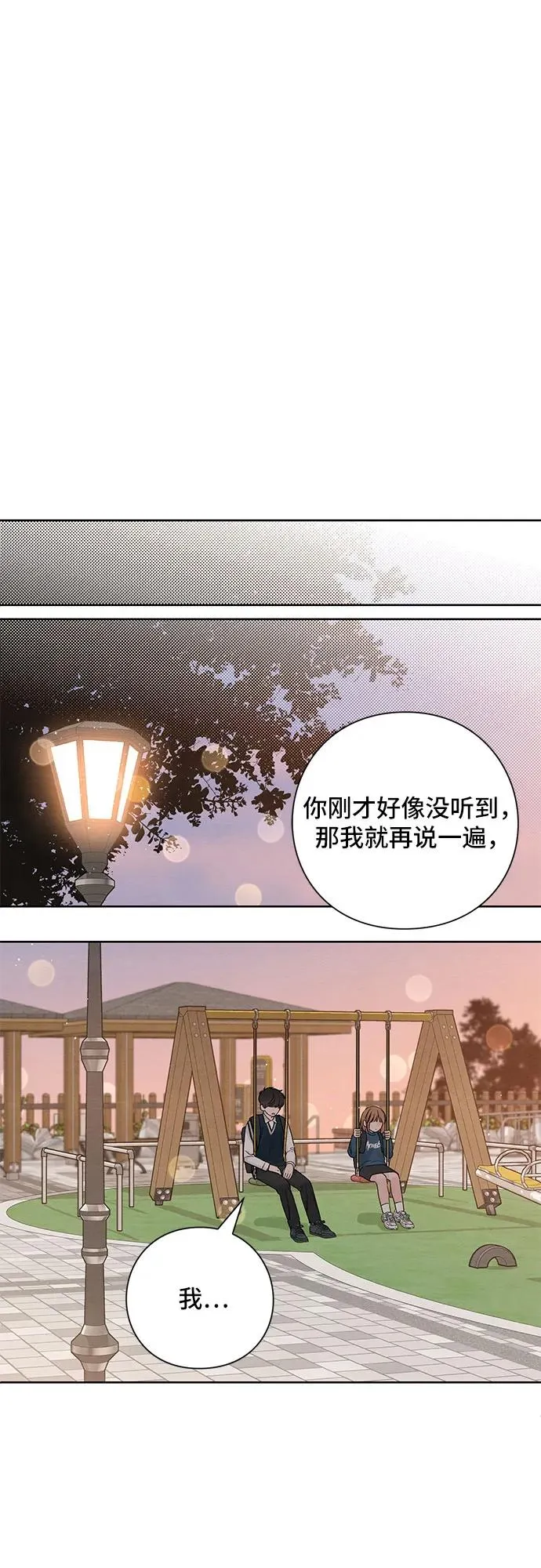 第8话20