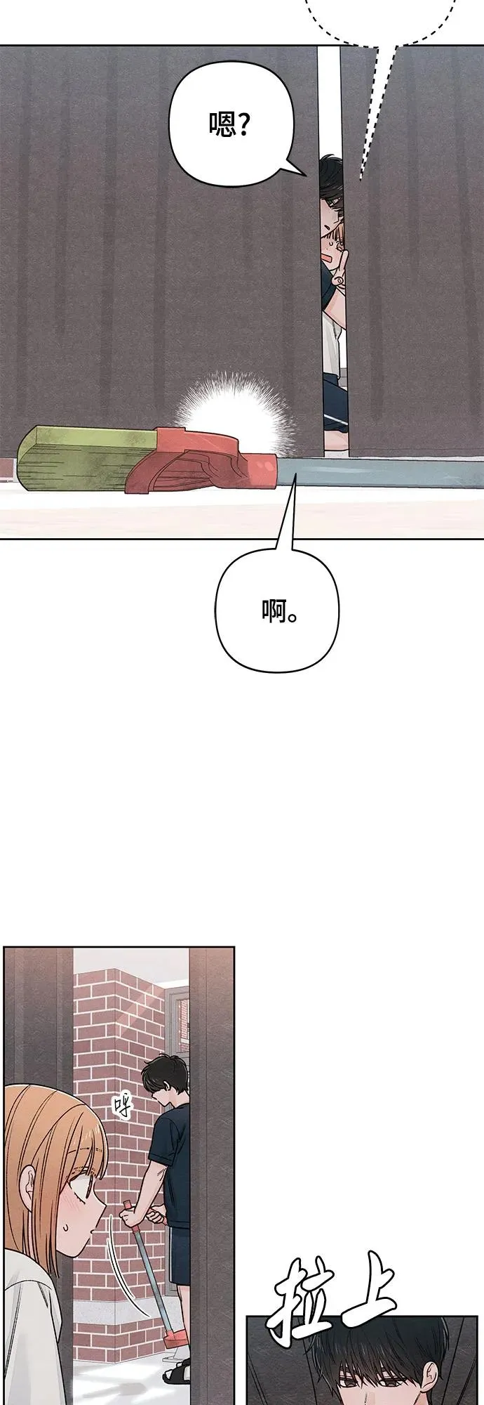 第86话4