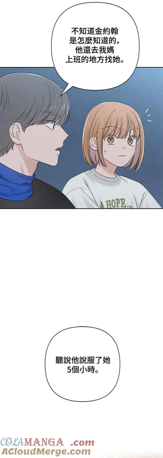 第69话27