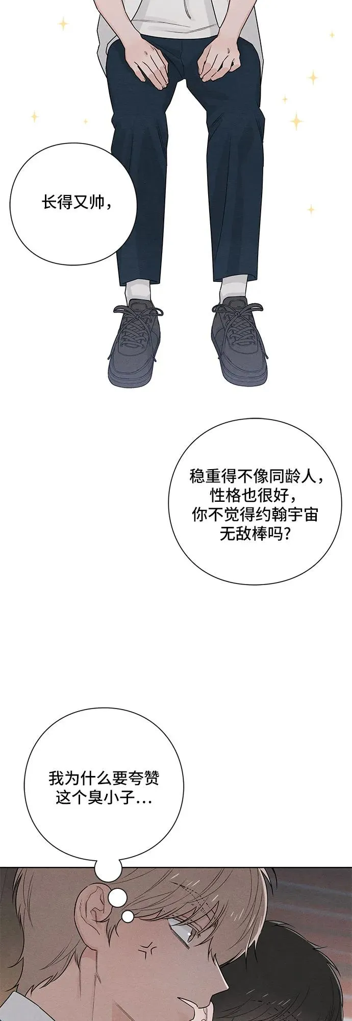 第40话11
