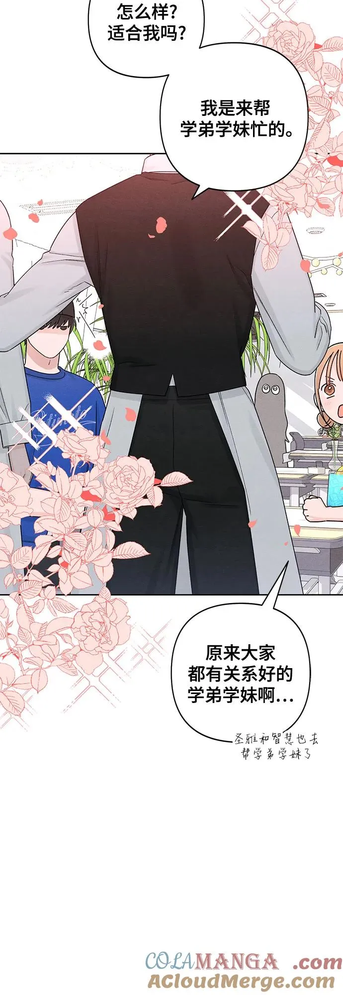 第74话30