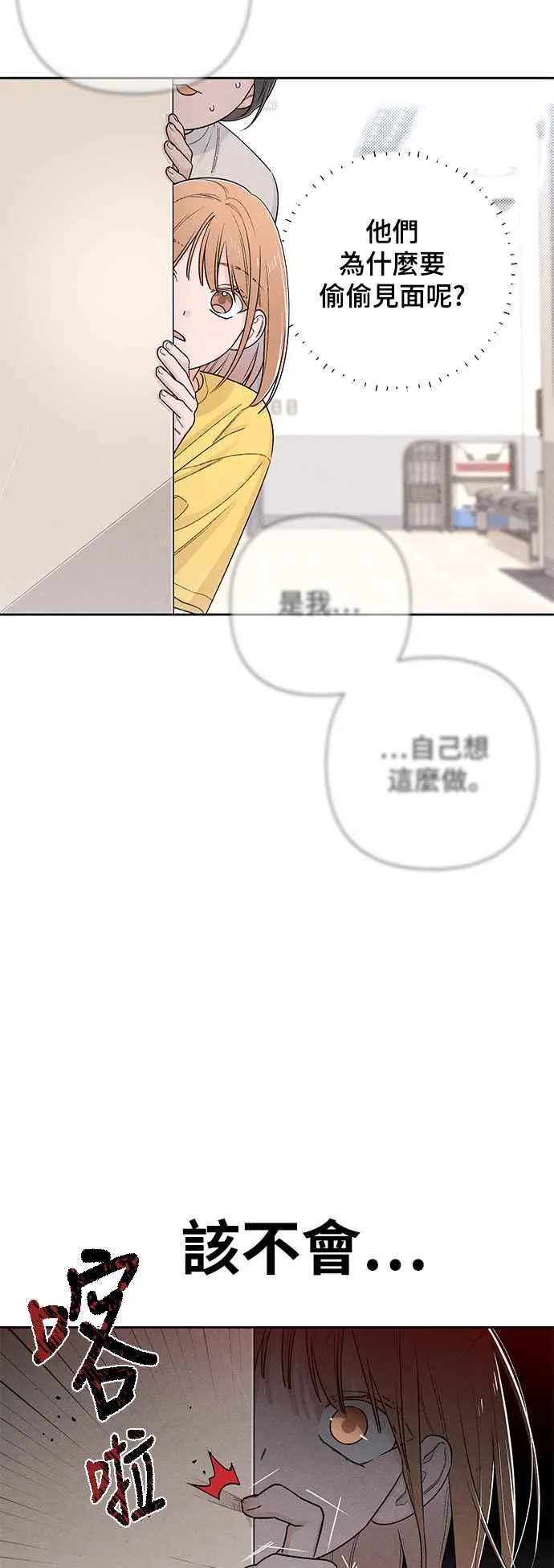 第67话58