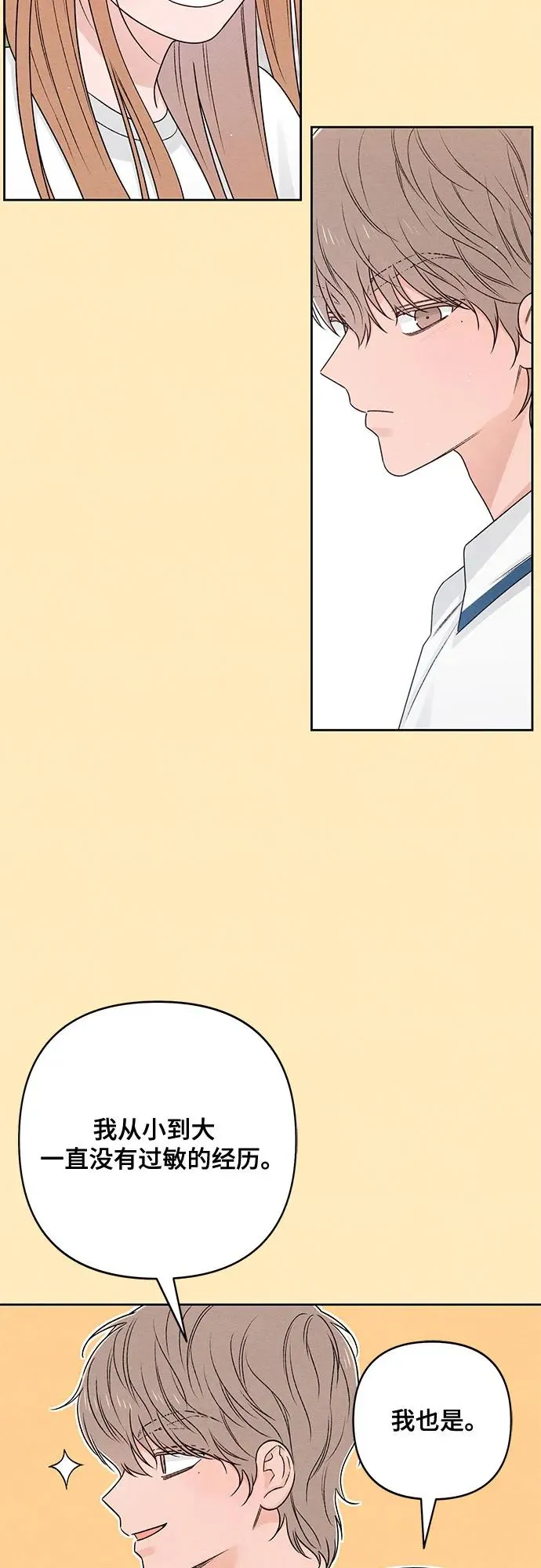 第76话20