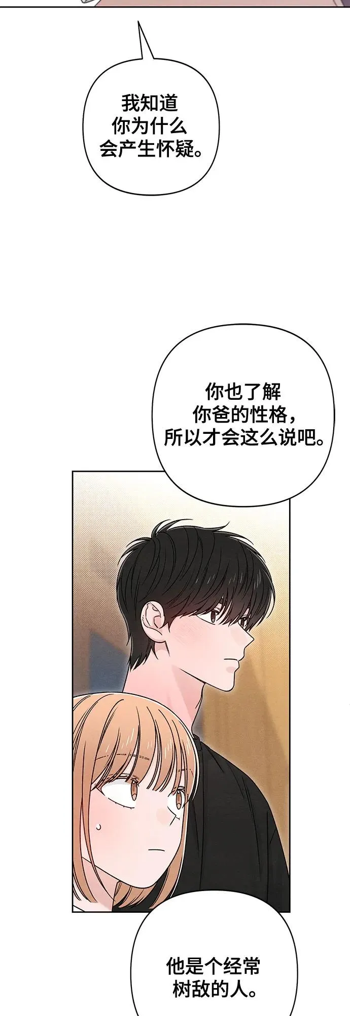 第82话25