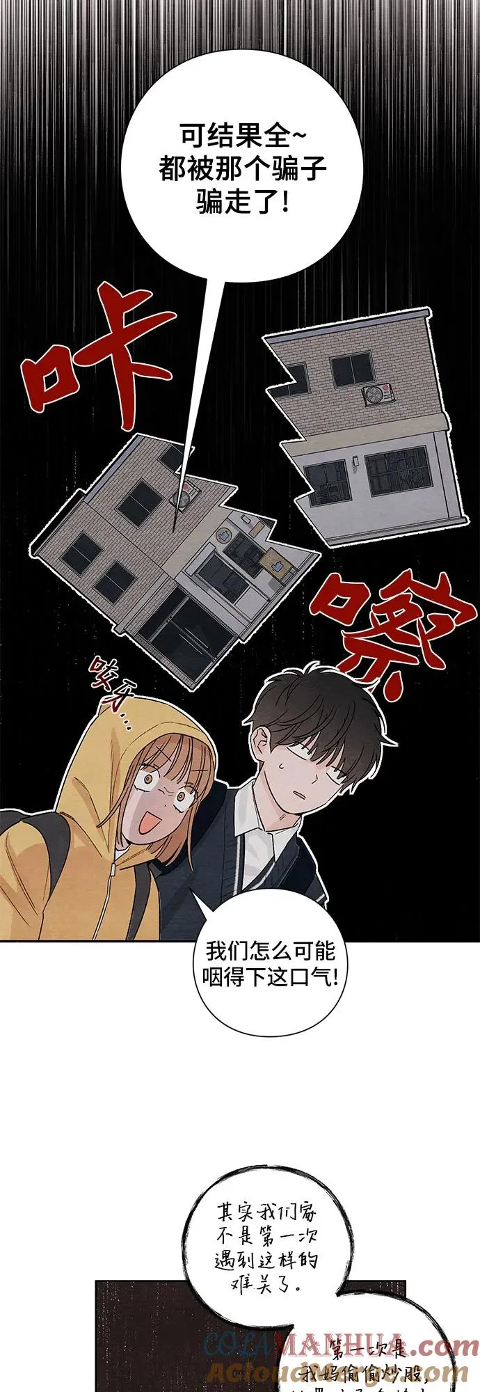 第7话30