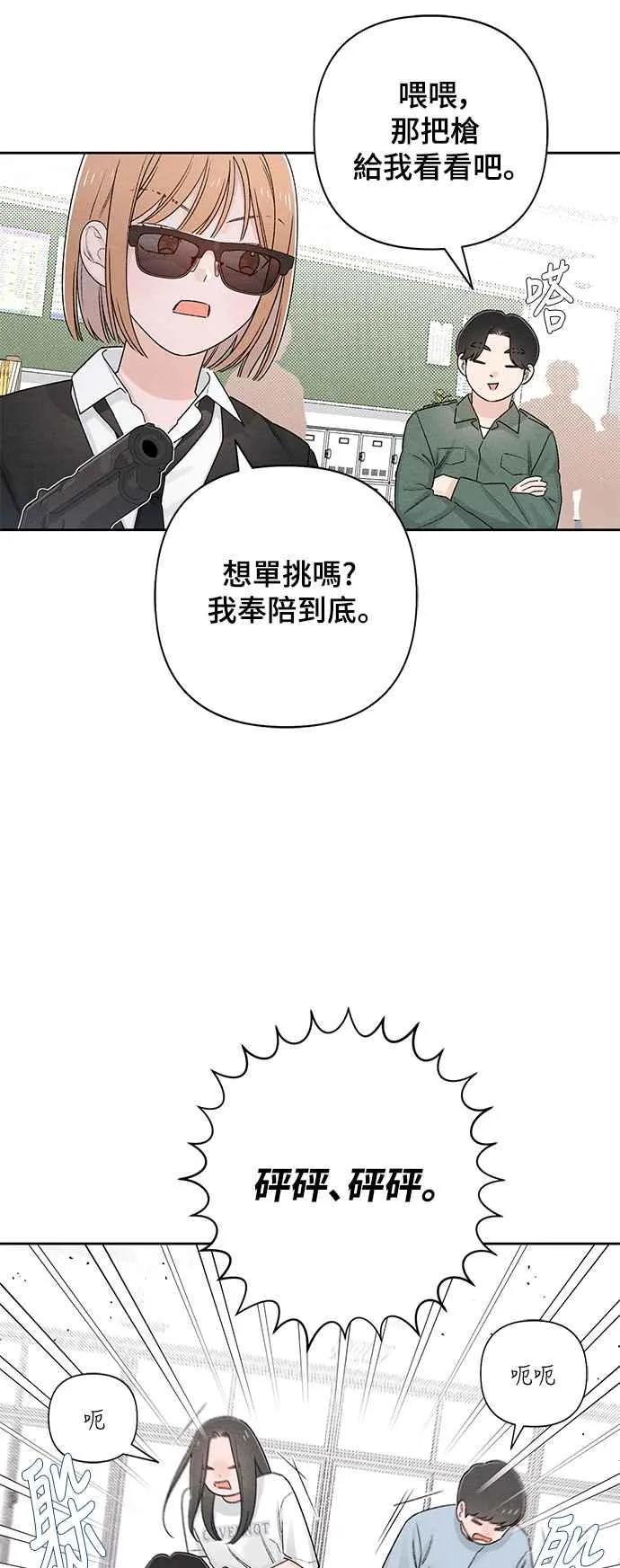 第59话28