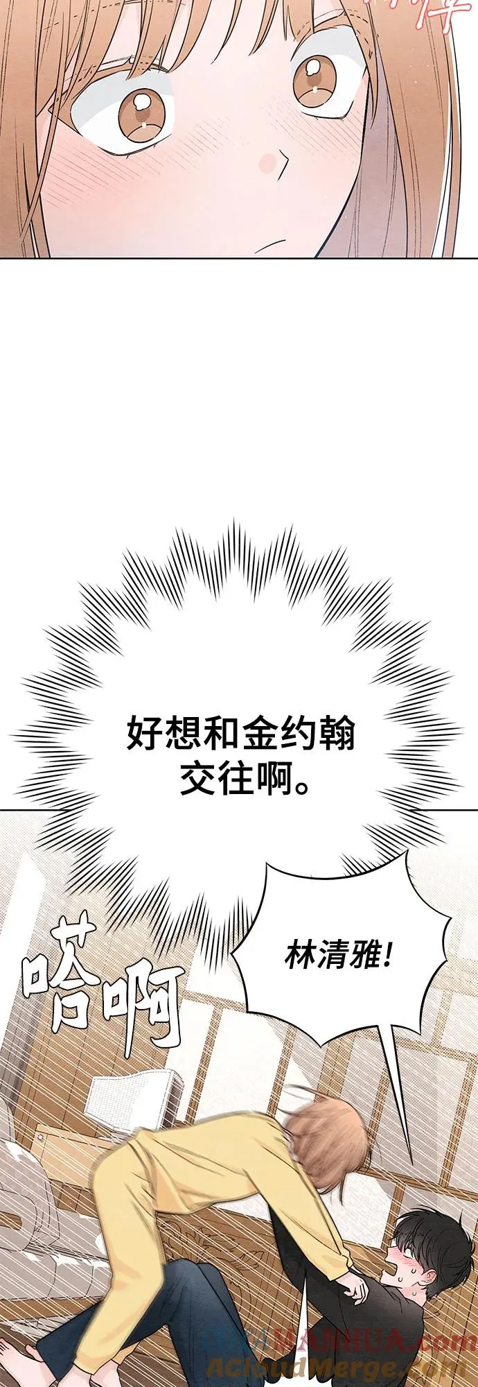 第28话42