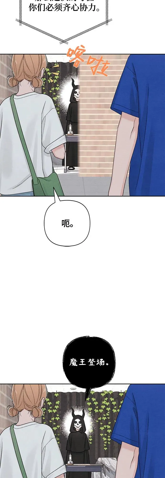 第73话47