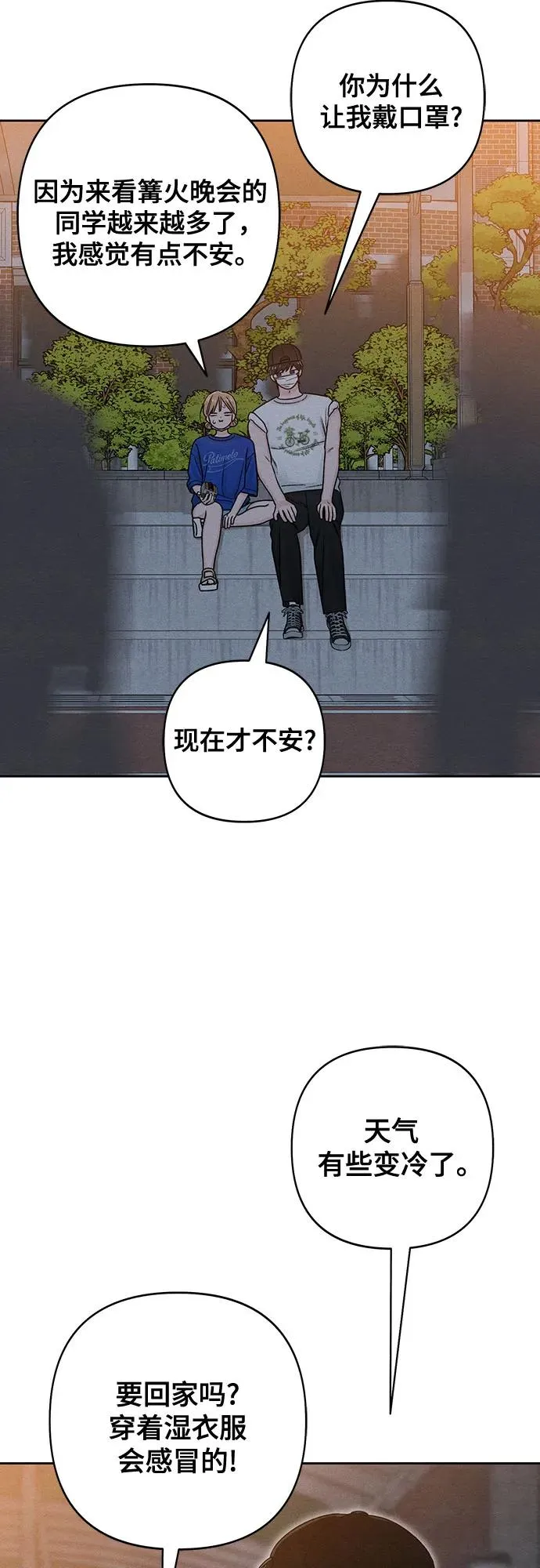 第78话41