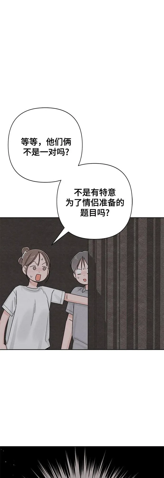 第73话44