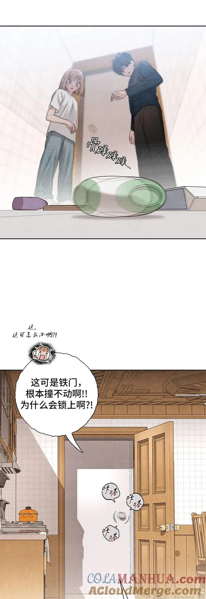 第19话15