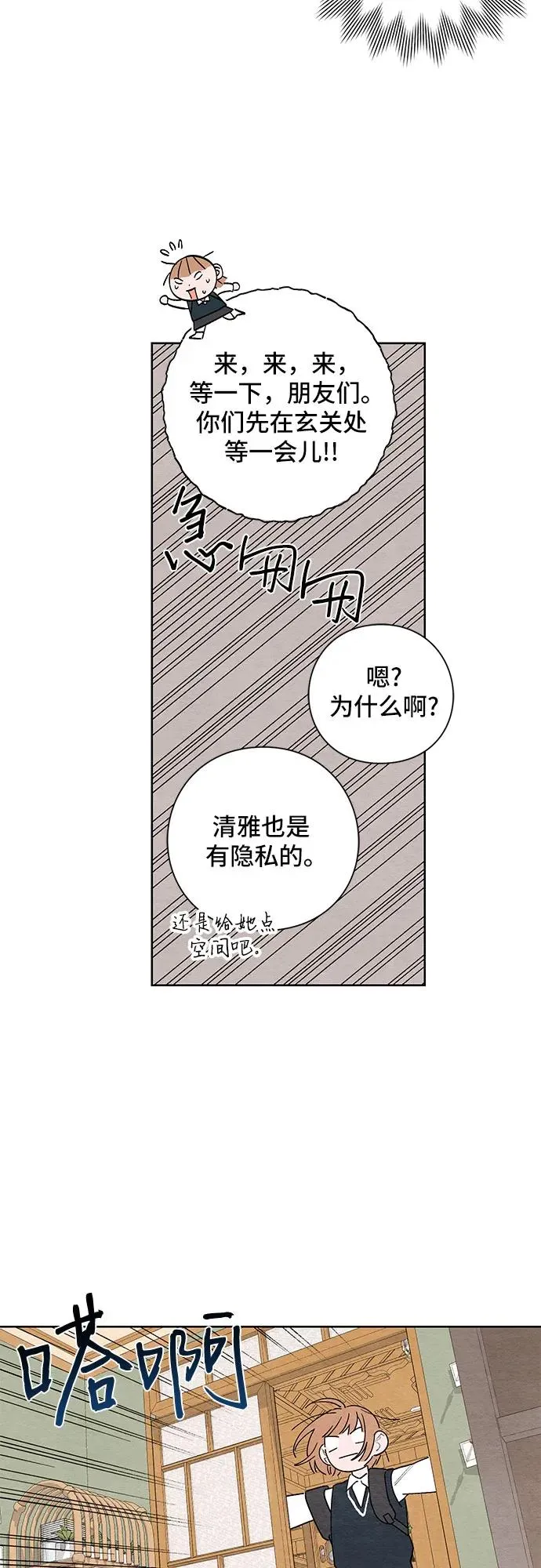 第5话9