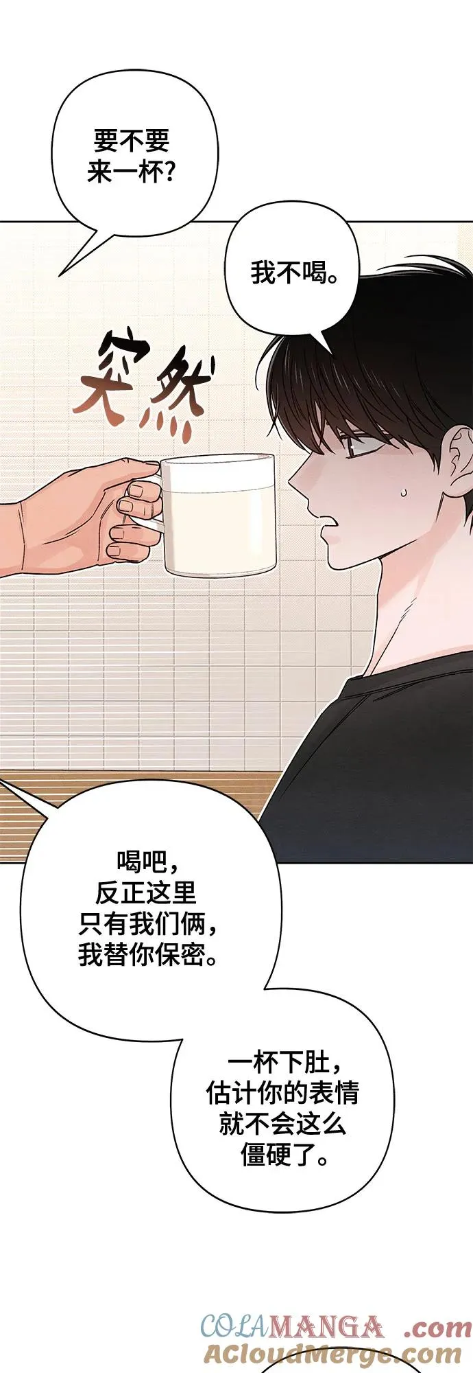 第81话30