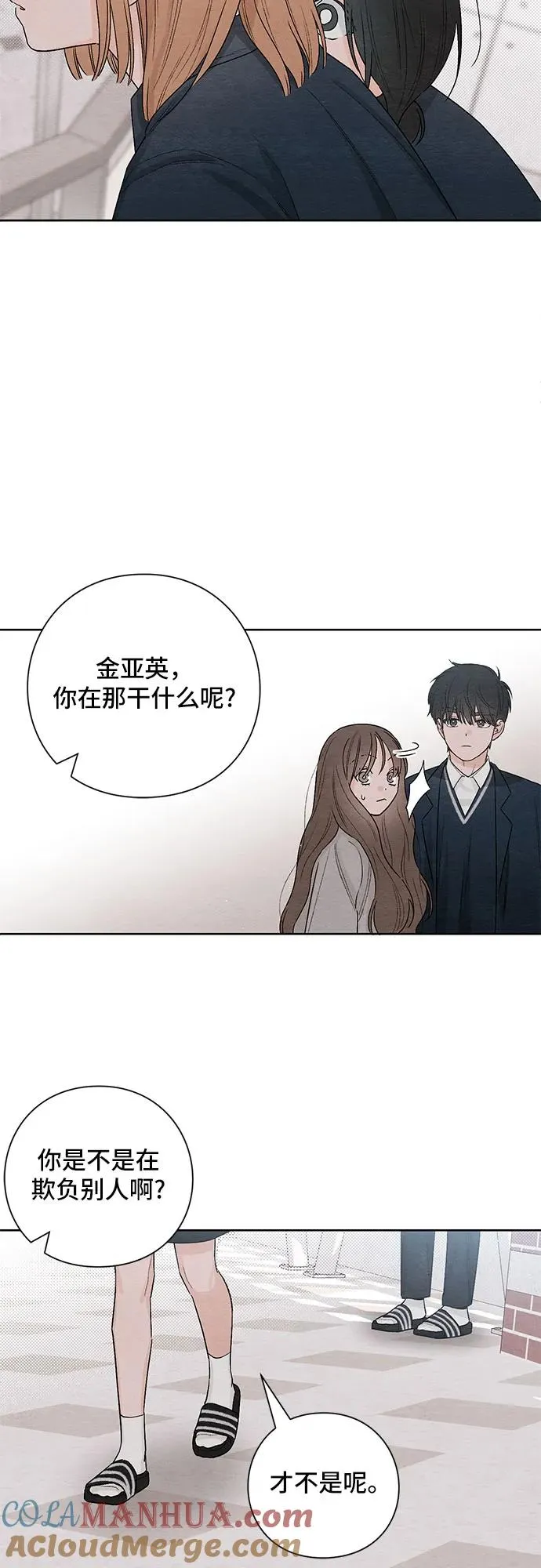 第22话45