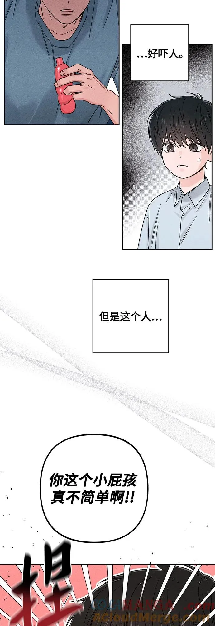 第83话3