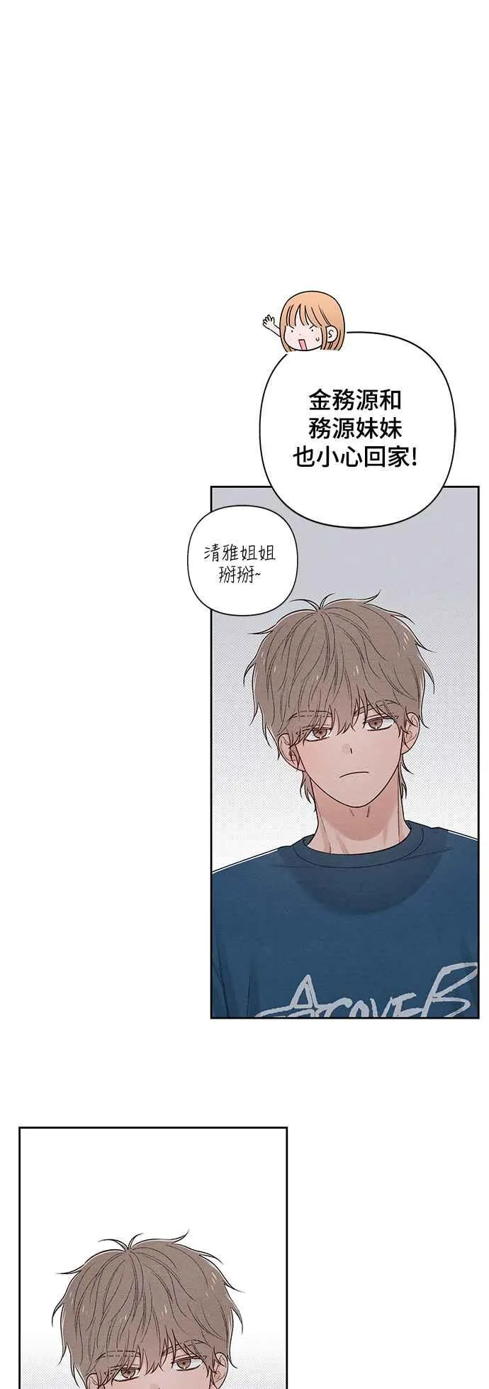 第69话44