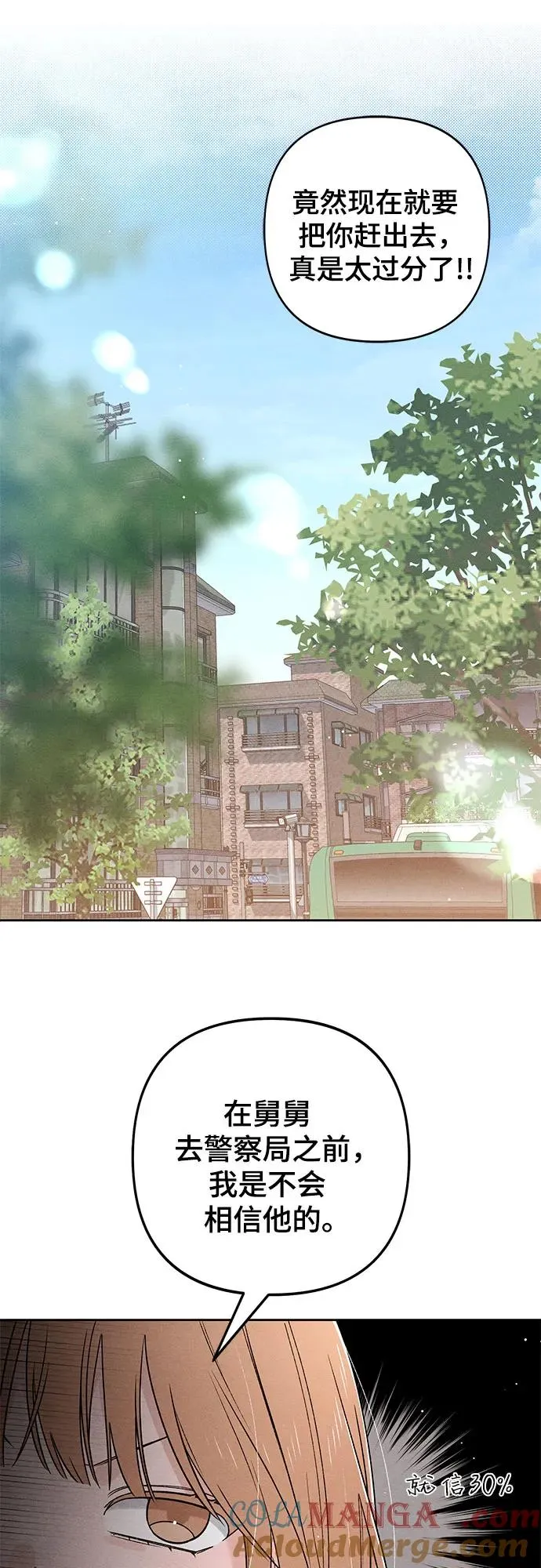 第83话30