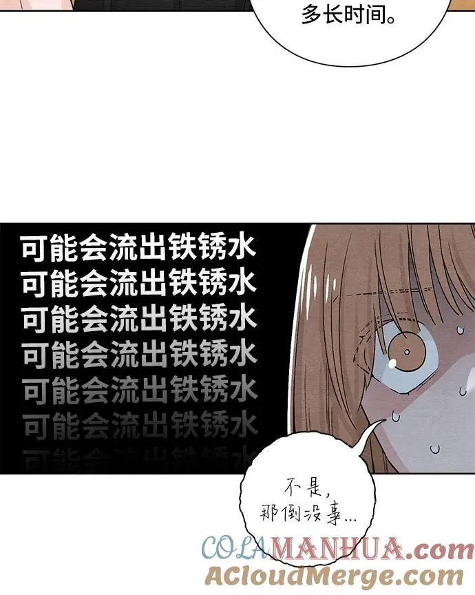 第11话51