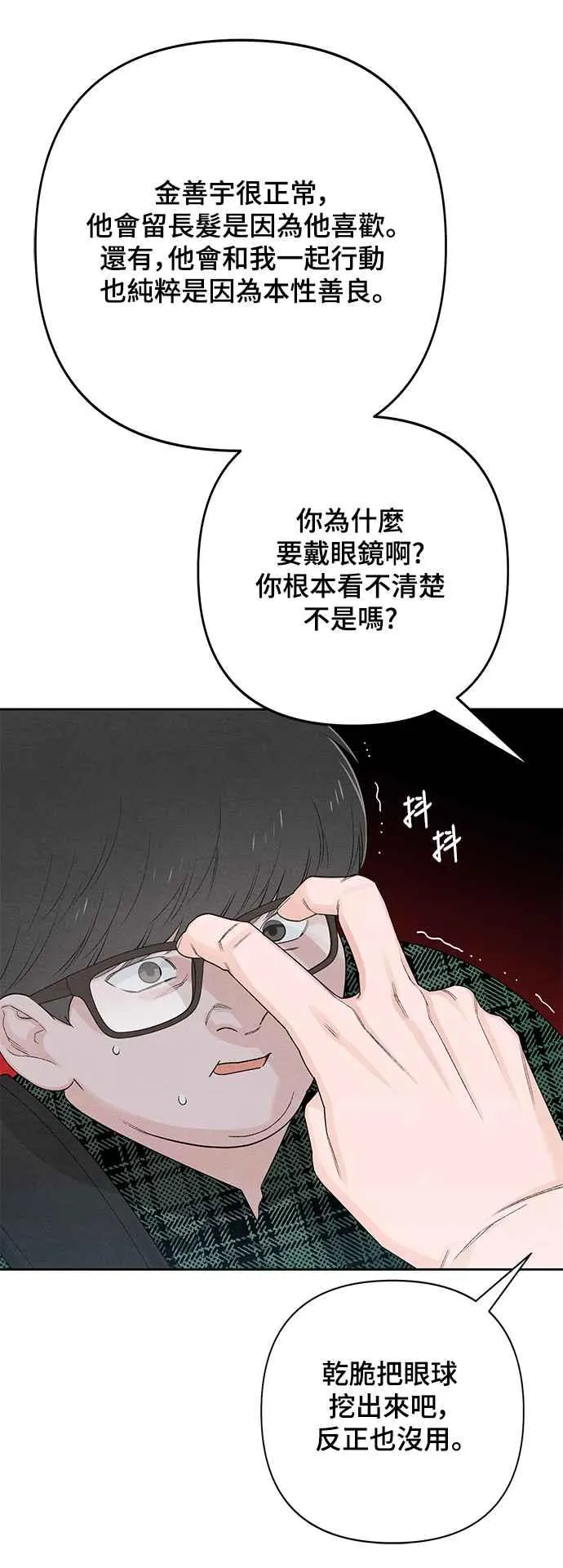 第64话43