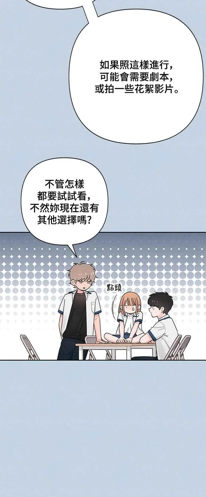 第54话17