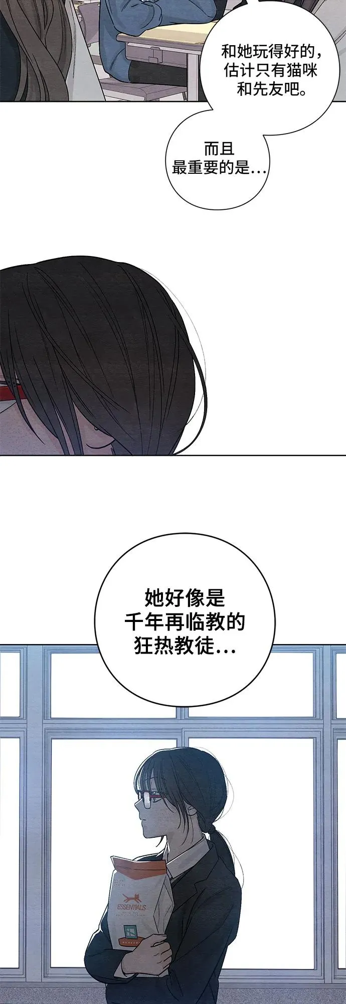 第6话37