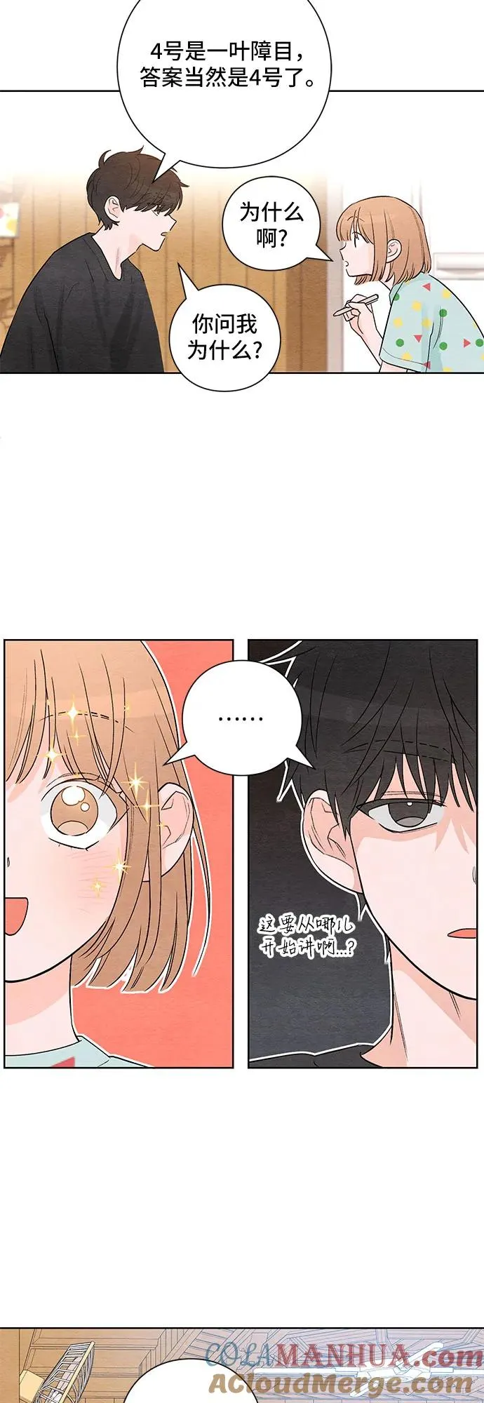 第4话18