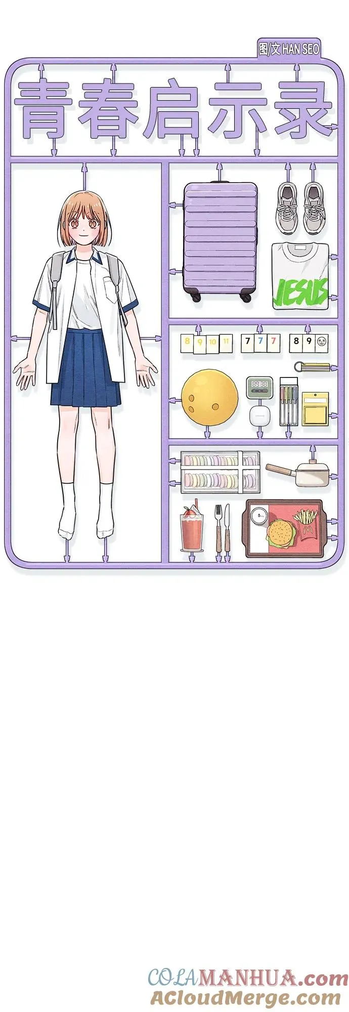 第43话21