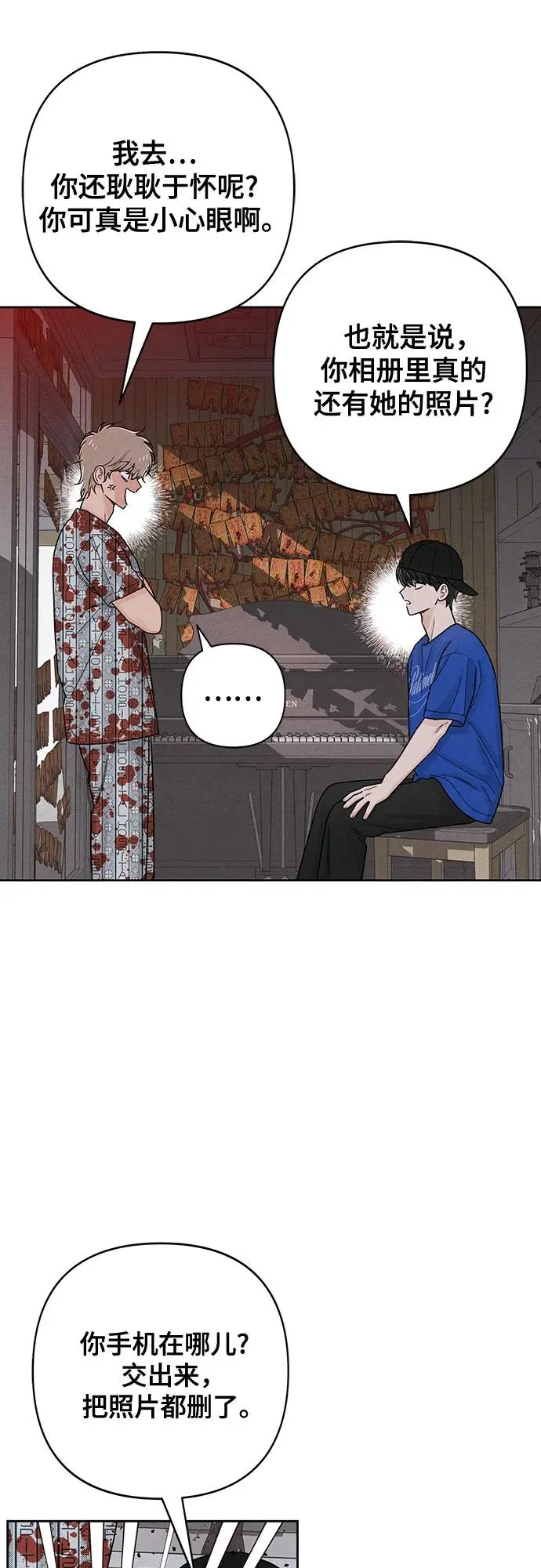 第75话29