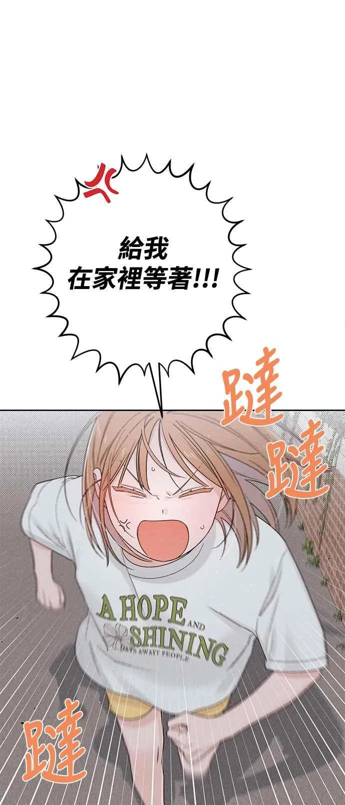 第69话59