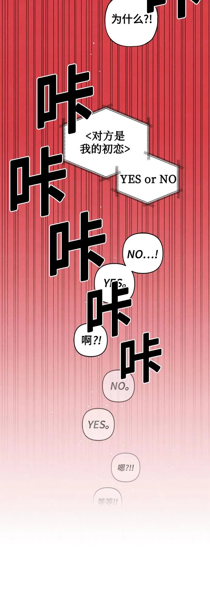 第74话11