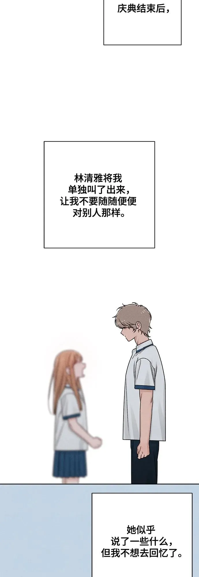 第76话56