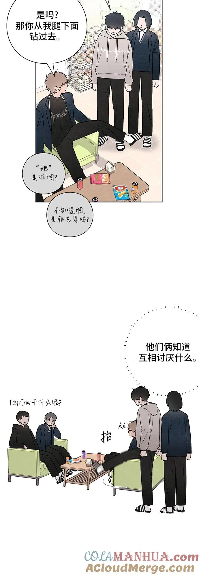 第25话39