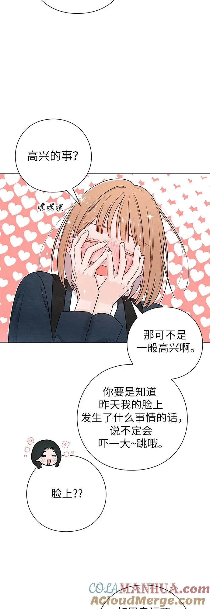 第36话24