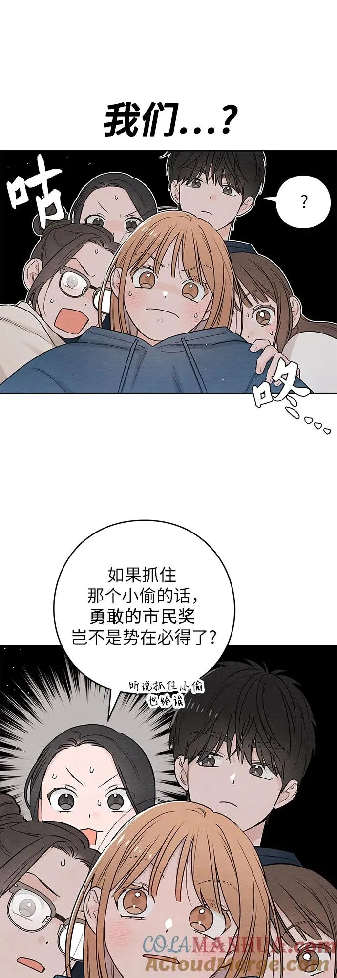第32话3
