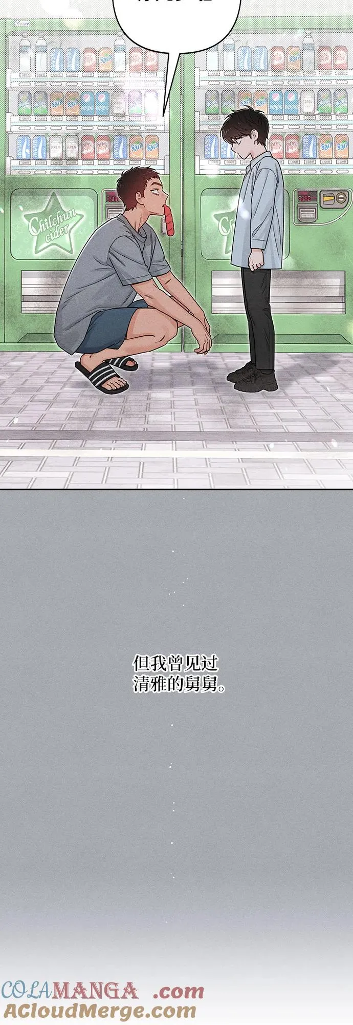 第82话57