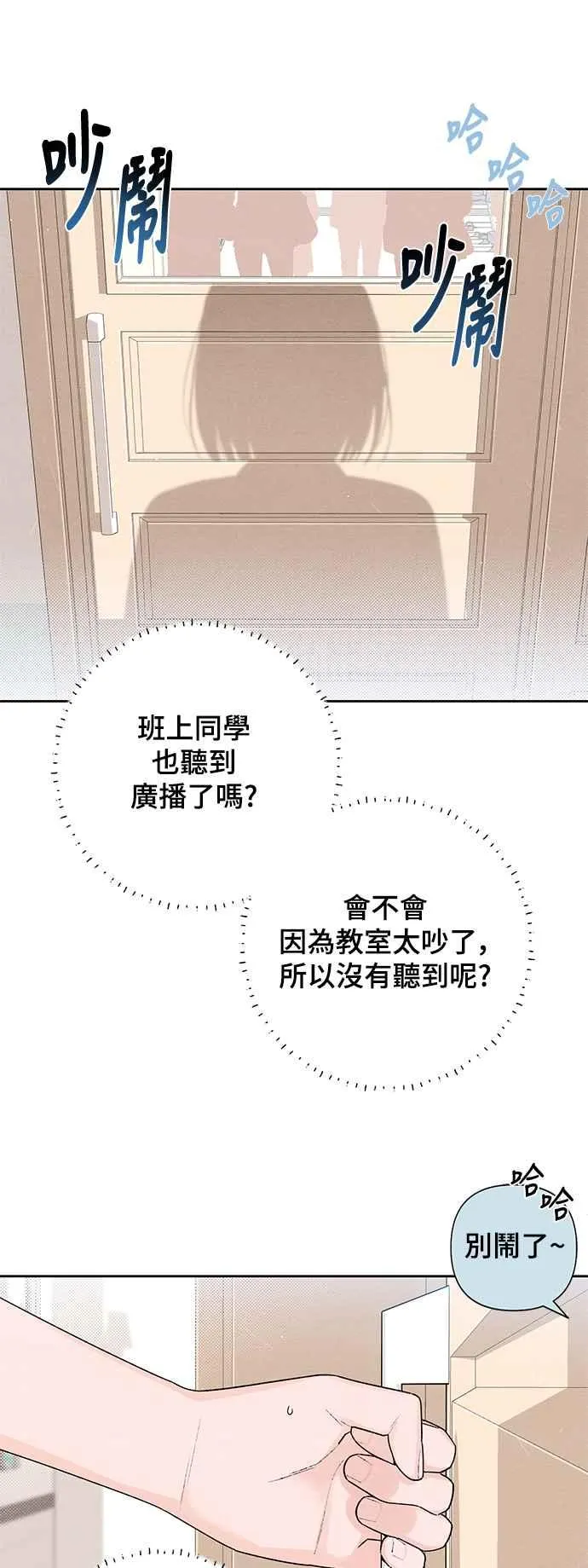 第54话35
