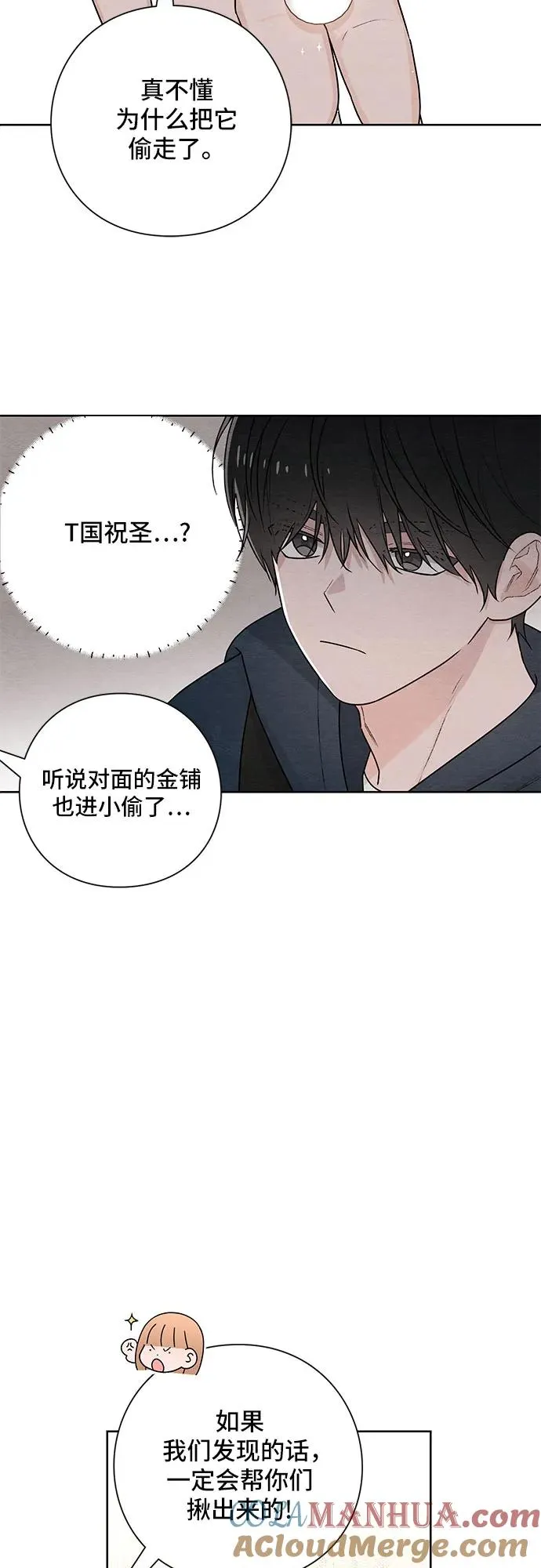 第29话48