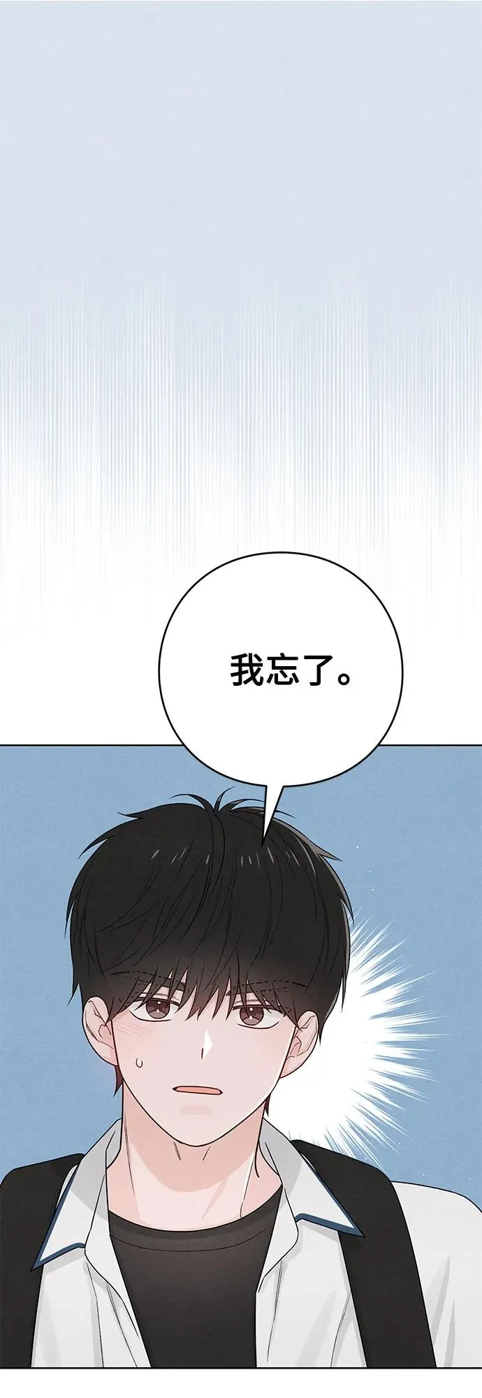 第44话5